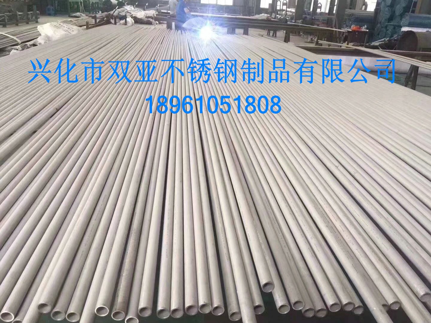 不銹鋼無縫鋼管廠家